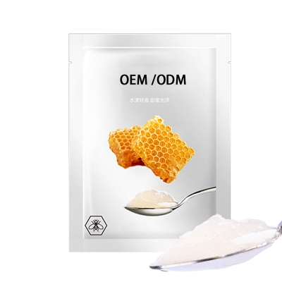 金刚_广州源头OEM加工贴牌 补水保湿面膜OEM