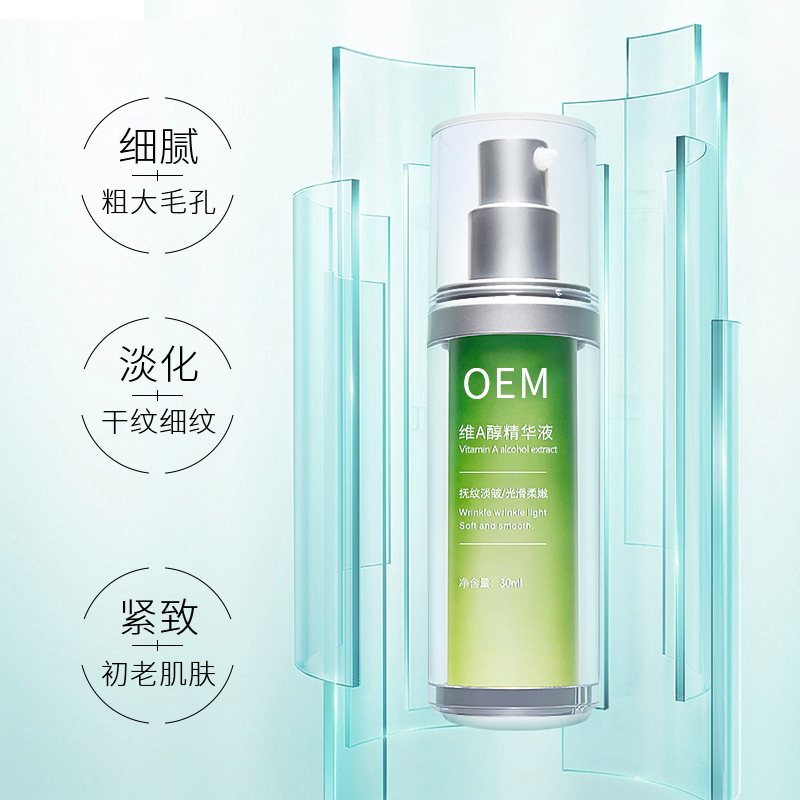 金刚_抗初老精华液OEM