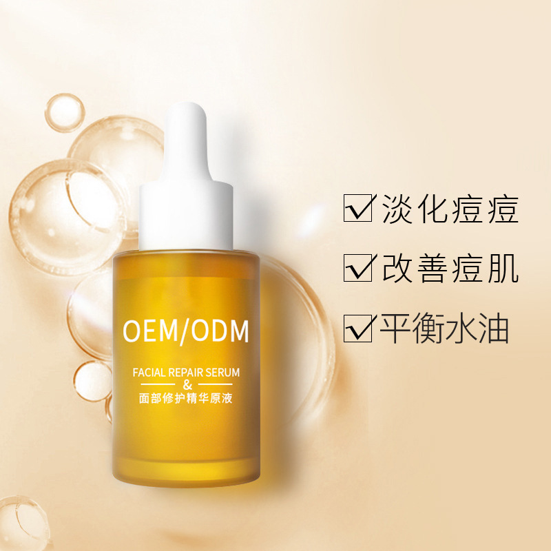 金刚_祛痘精华原液OEM