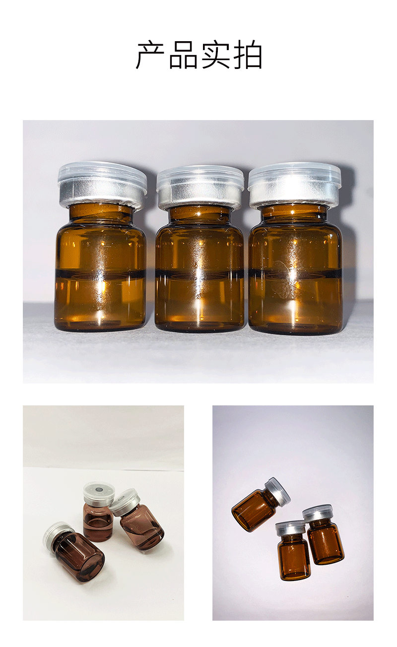 金刚_V提拉 ST嫒美提 OEM定制加工贴牌 面部精雕