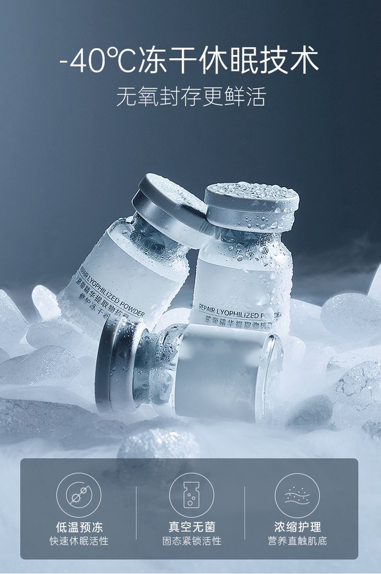 金刚_Ⅲ型胶原蛋白填充