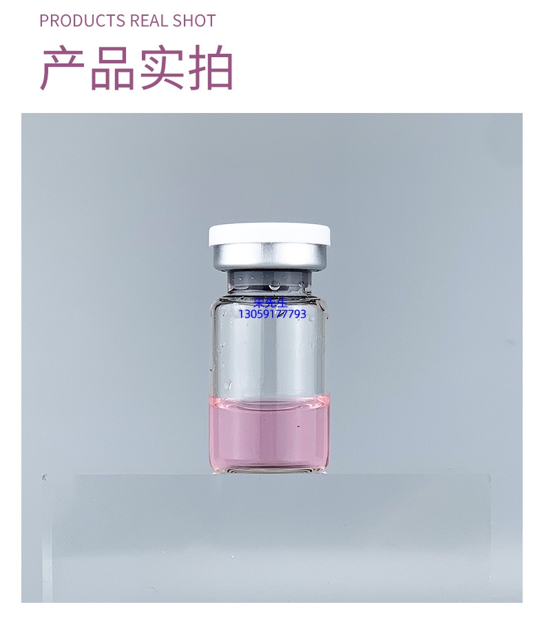 金刚_水光补水保湿玻色因紧致原液安瓶提拉抗衰老补水面部水光导入精华液美容院套盒