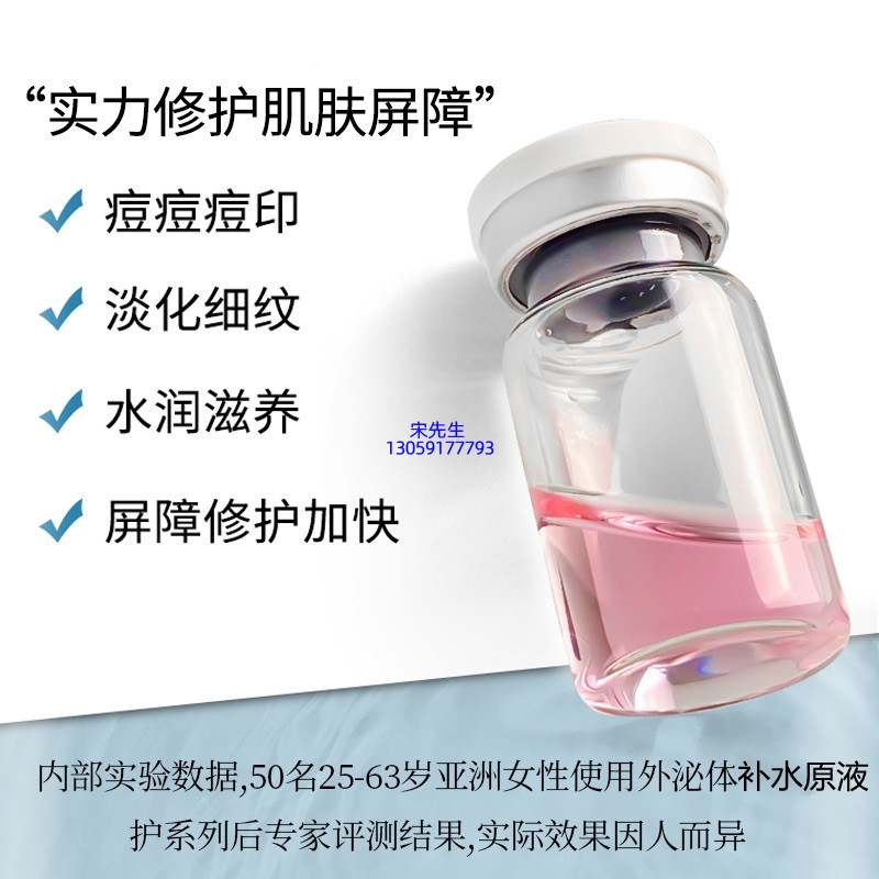 金刚_水光动能素