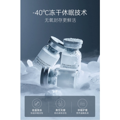 金刚_Ⅲ型胶原蛋白填充