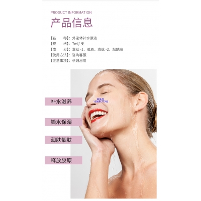 金刚_仪器导入式_水光动能素