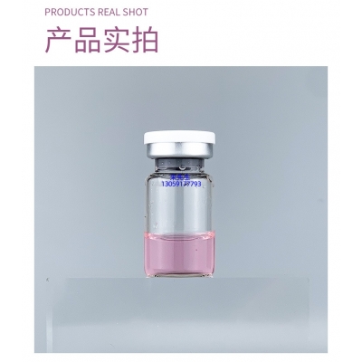 金刚_谷胱甘肽+传明酸外泌体精华_水光动能素