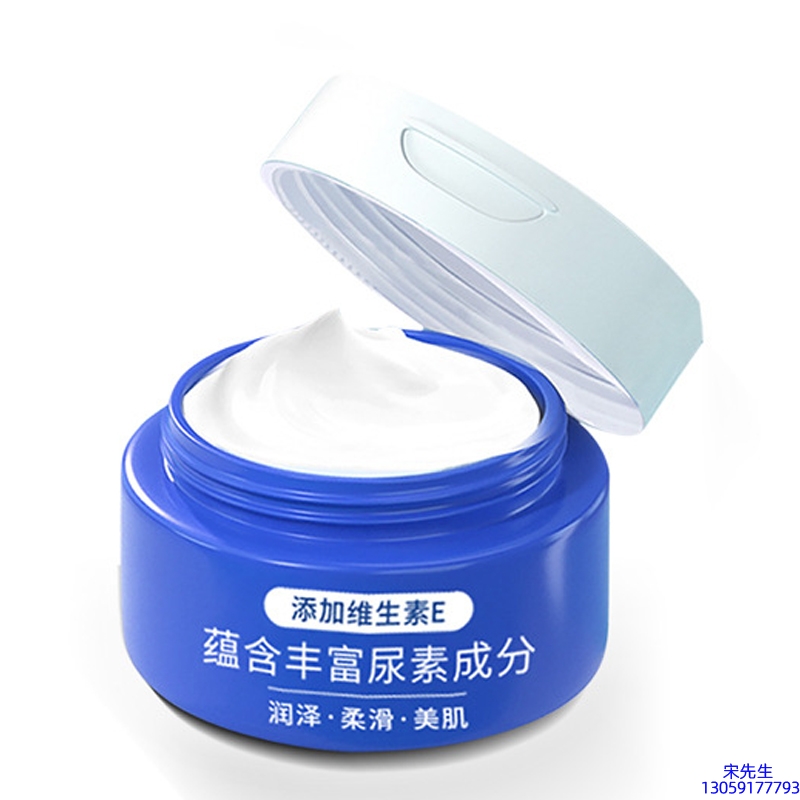 金刚_维E尿素霜 面部身体尿素精华霜 透明质酸维E凡士林尿素霜