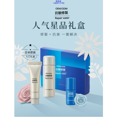 金刚_人参滋养抗衰套装