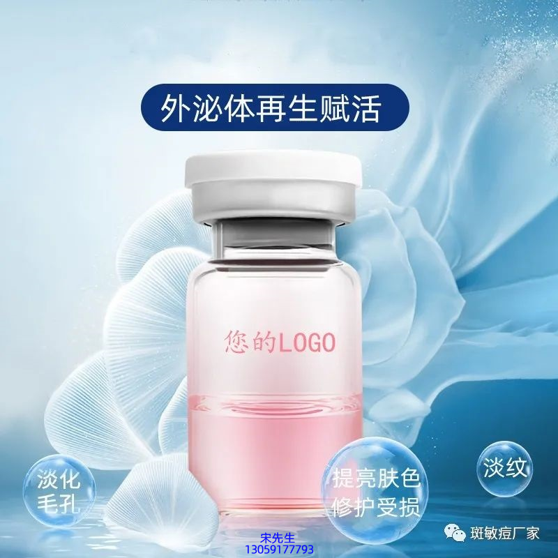 金刚_水光动能素精华原液到底是什么呢?