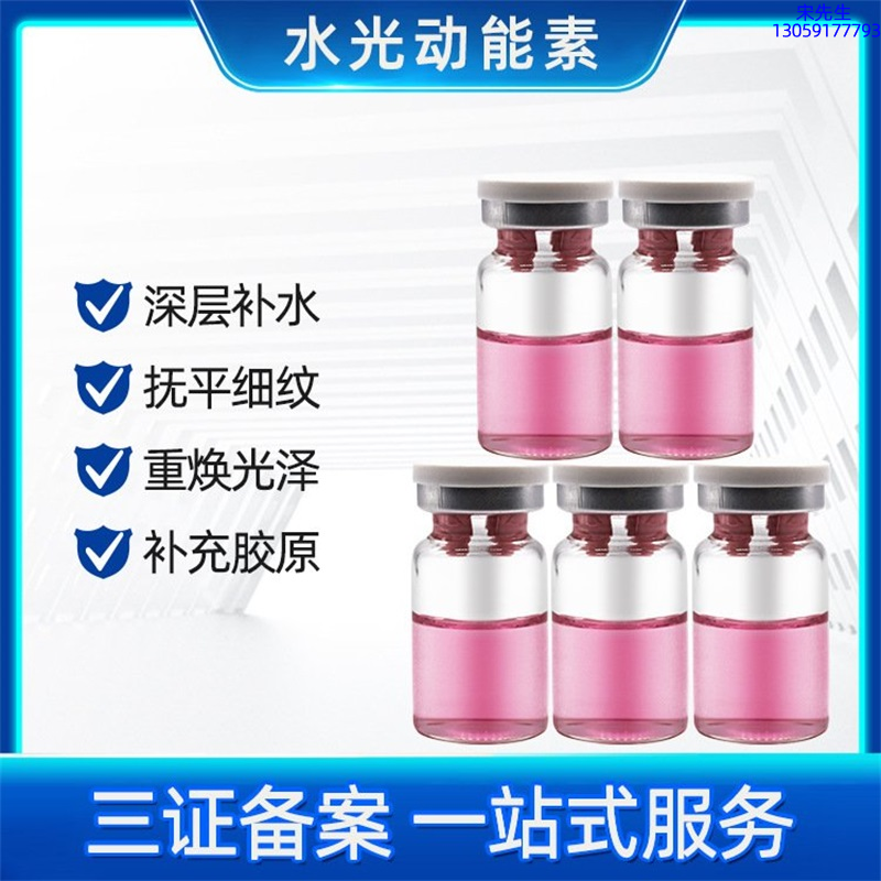 金刚_水光贴牌
