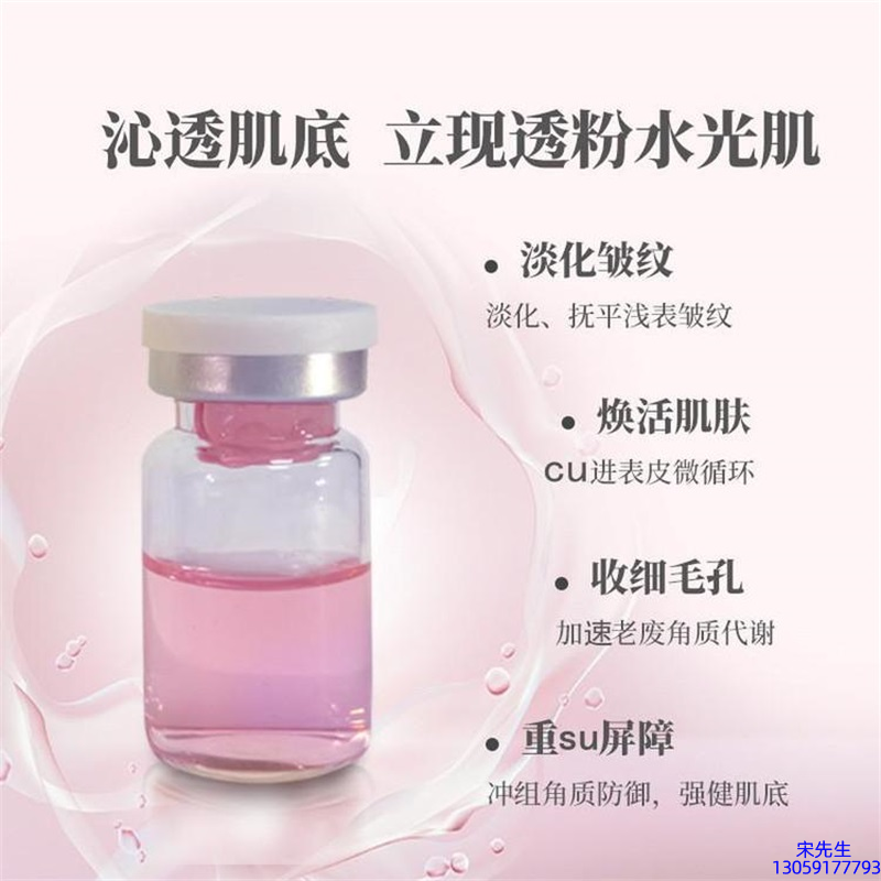金刚_水光效果如何