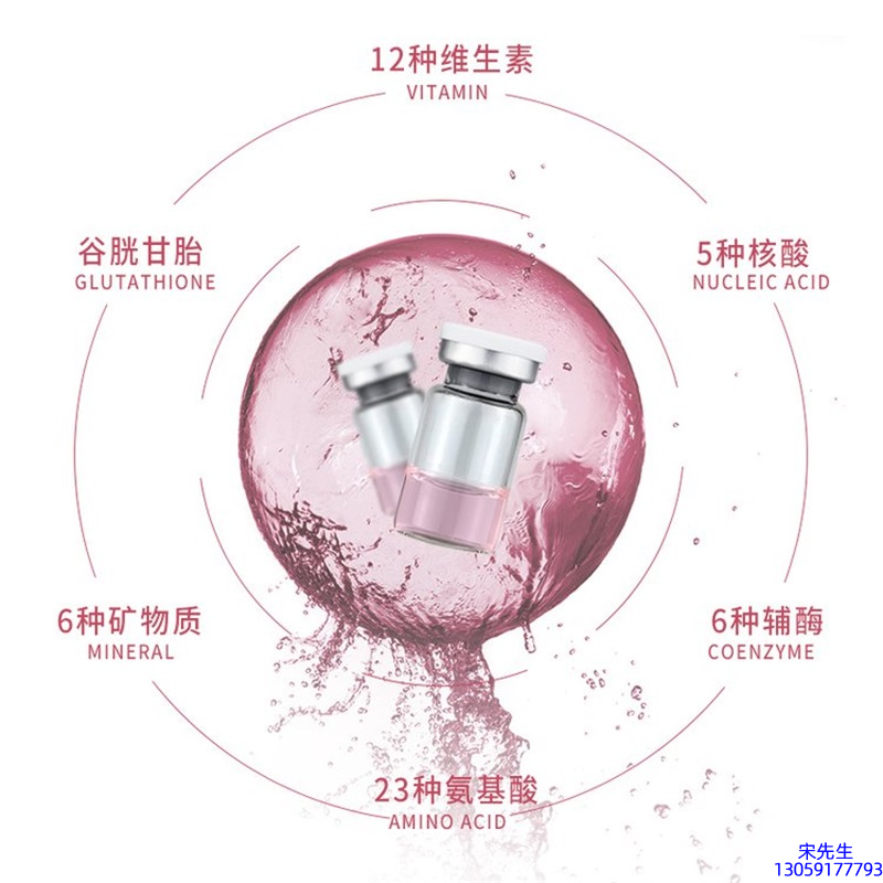 金刚_水光动能素+ 小棕瓶