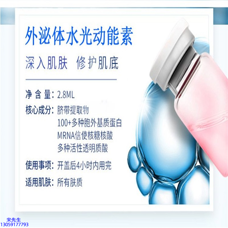 金刚_水光效果怎么样？