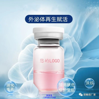 金刚_水光动能素精华原液到底是什么呢?