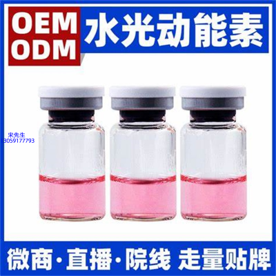金刚_水光动能素精华原液胶原蛋白